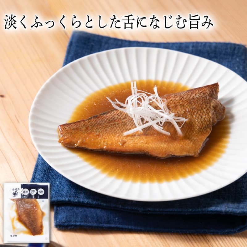 わんまいるギフト商品　赤魚骨とりの煮付け　の画像