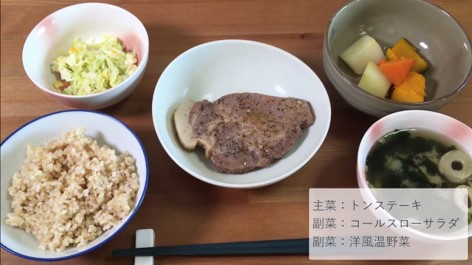 わんまいるの洋食セット。主菜はトンステーキ、副菜にはコールスローサラダと洋風温野菜が揃った定食風の食事。玄米ご飯と味噌汁はレビュー者が用意したもの。