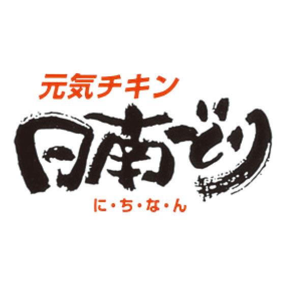 元気チキン 日南どりのロゴ