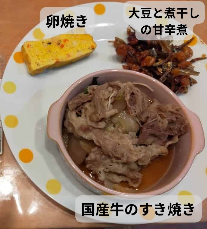 国産牛のすき焼き、卵焼き、大豆と煮干しの甘辛煮が盛り付けられたプレート