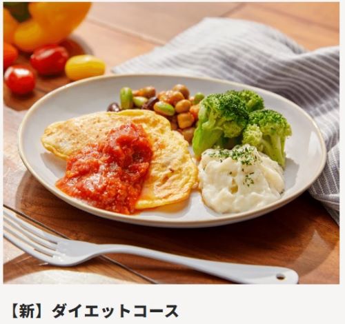 筋肉食堂の新ダイエットコースメニューの一例。オムレツ、ブロッコリー、クリームサラダ、豆の盛り合わせを使った低カロリー・高たんぱくな食事プレート。